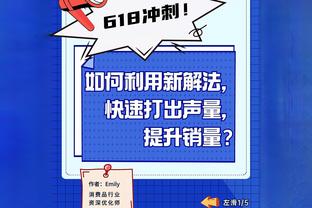 湖人VS雷霆：八村塁大概率出战 文森特大概率缺阵