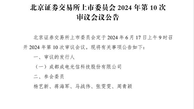 德里赫特社媒：很高兴重返球场，期待2024年强势归来