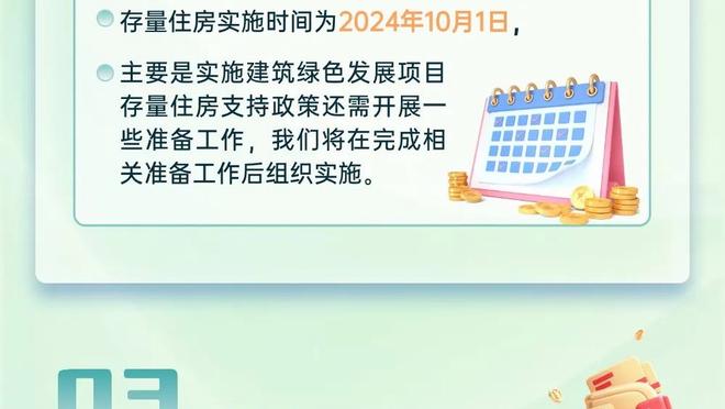 踢球者：穆基勒接受了米兰体检，但没有通过